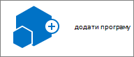 Піктограма 