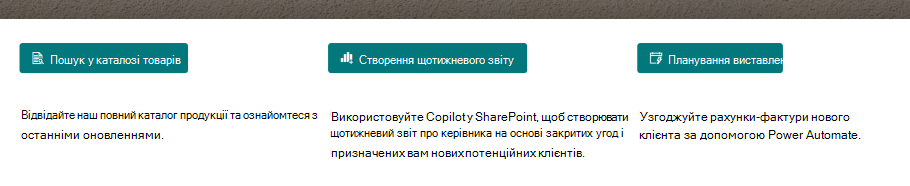 Веб-частина кнопки