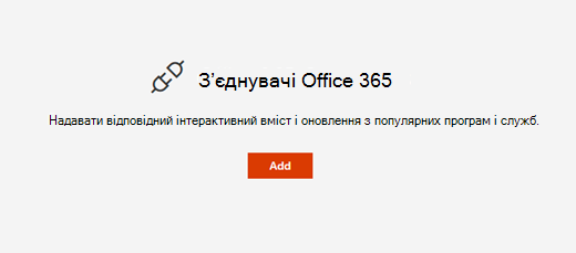 Веб-частина 