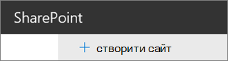 Команда 