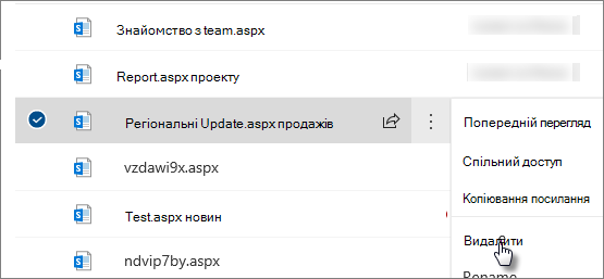 Команда 