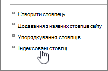 Посилання 