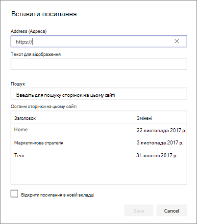 Діалогове вікно 
