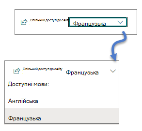 Розкривний список 