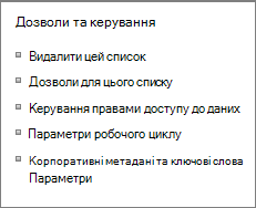 Посилання 