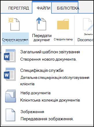 Меню 