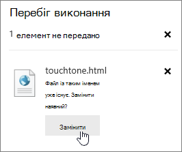 Діалогове вікно 
