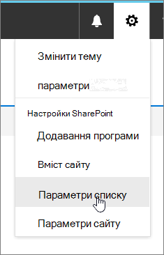 Меню 