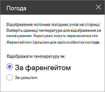 Панель інструментів 