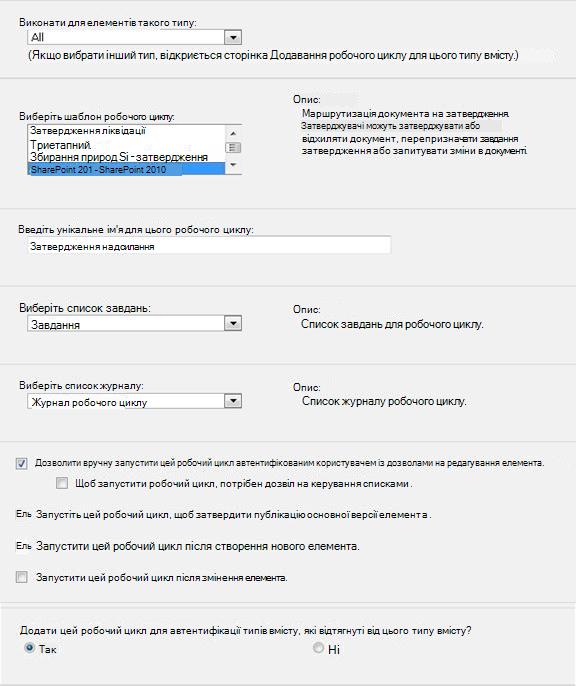 Перша форма ініціалізації