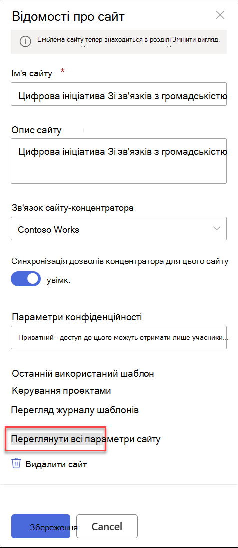 Діалогове вікно 