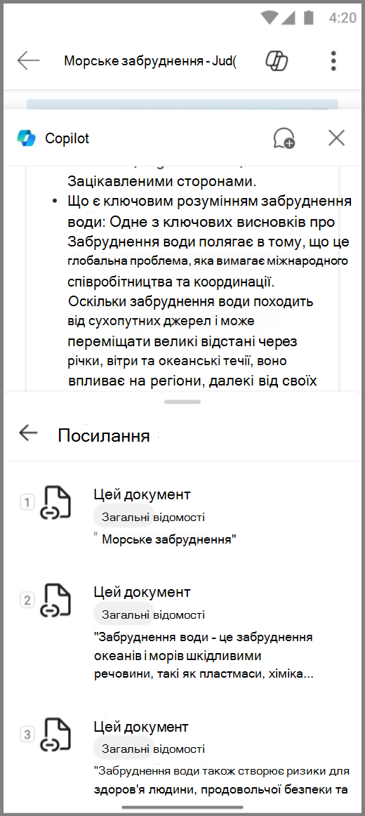 Знімок екрана: Copilot у Word на пристрої з Android із посиланнями на копілоти