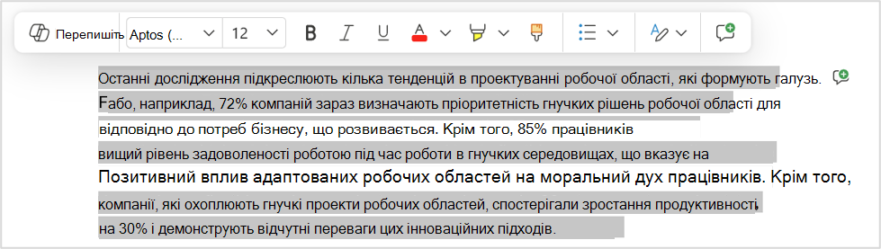 Параметр 
