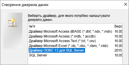Діалогове вікно 