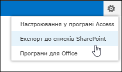 Команда 