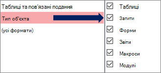 Діалогове вікно Параметри переходів