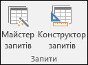 Два параметри в групі 
