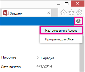 Команда 