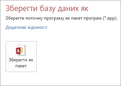 Варіант 