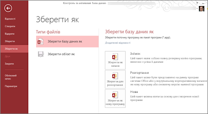 Варіанти в розділі 