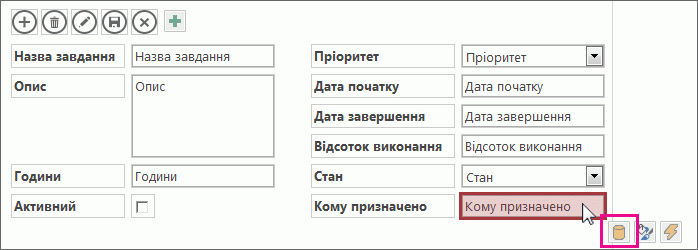 Кнопка ''Дані'' поруч з елементом керування ''Автозавершення''.