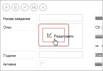 Кнопка 