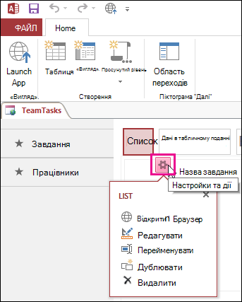 Кнопка 
