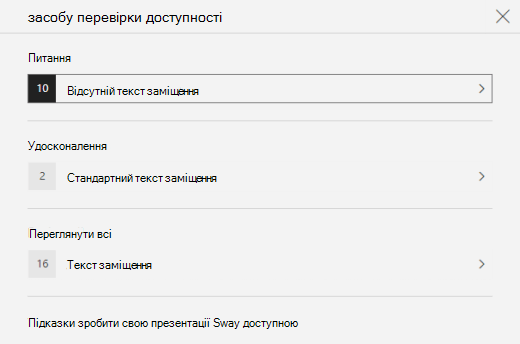 Область 