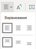 Вибрано меню Вирівняти текст у Visio для вибраного вирівнювання за лівим краєм в Інтернеті.