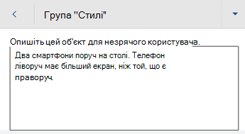 Діалогове вікно 
