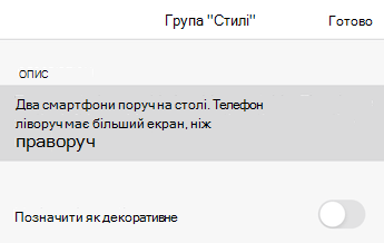 Діалогове вікно 