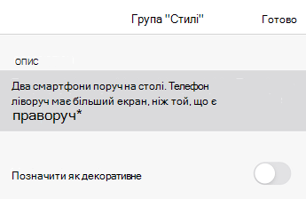 Діалогове вікно 