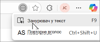 Edge Emmersive reader selected on URL bar