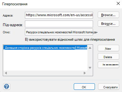 Діалогове вікно 