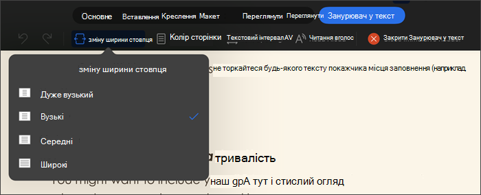 Screenshot of immersive reader with column width selected, options are very narrow, narrow, moderate, wide