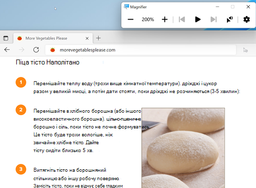 Екранна лупа Windows