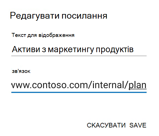 Діалогове вікно 