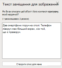Область 