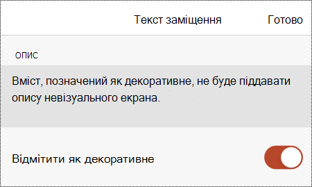 Параметр 