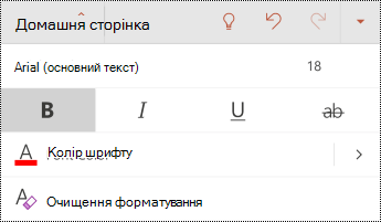 Меню 