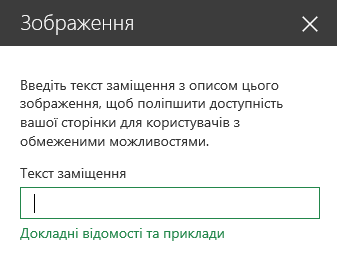 Знімок екрана: текстове поле 