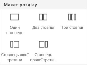 Знімок екрана: меню 