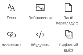 Знімок екрана: меню 