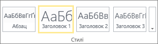 Знімок екрана: група 