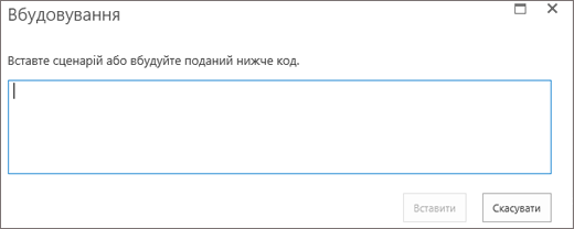 Знімок екрана: діалогове вікно 