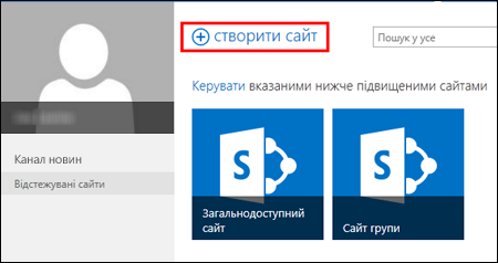 Сторінка 