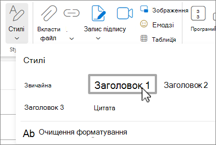 Меню 