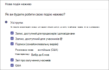 Діалогове вікно для вибору параметра 