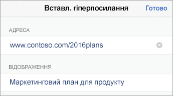 Команда 
