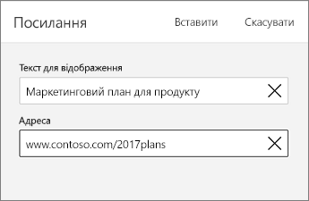 Команда 